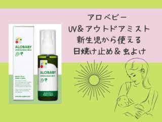 経口補水液の作り方を看護師が教えます 赤ちゃん 子どものおでかけには必須 かりんとママブログ 元看護師新米ママの知りたかったことまとめ